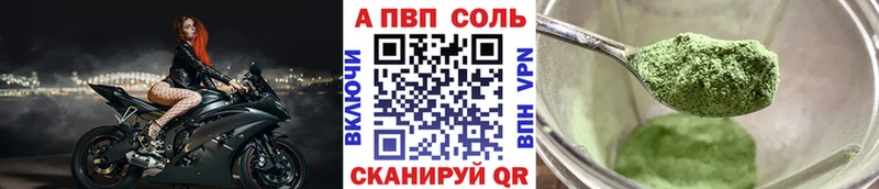 Что такое Ардатов COCAIN  LSD-25  Меф мяу мяу  ГАШ  Каннабис 
