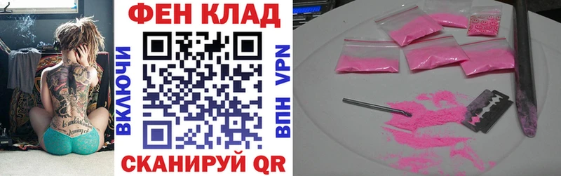 АМФЕТАМИН 98%  Ардатов 