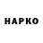 Кетамин VHQ Irina Mikholap