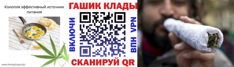 Печенье с ТГК марихуана  Ардатов 