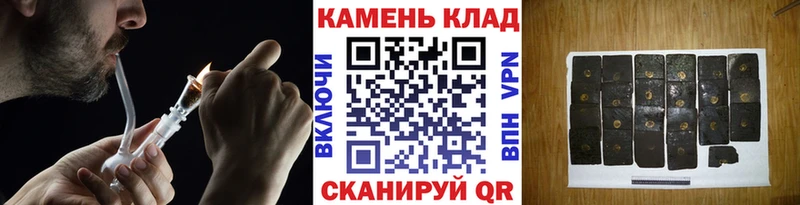 хочу   Ардатов  ГАШ Cannabis 