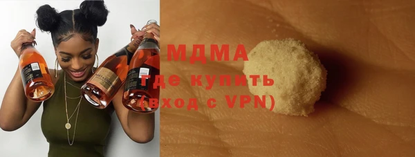 мяу мяу кристалл Алексин