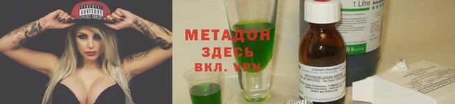 марихуана Алексеевка
