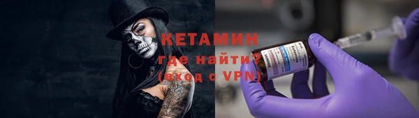 мяу мяу кристалл Алексин
