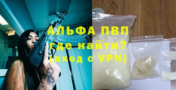 ПСИЛОЦИБИНОВЫЕ ГРИБЫ Нефтекумск