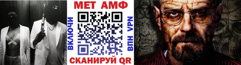 Метамфетамин Декстрометамфетамин 99.9%  Ардатов 